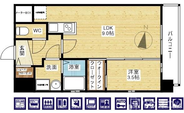 3/26 間取