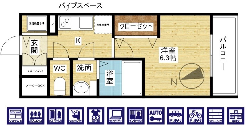 間取