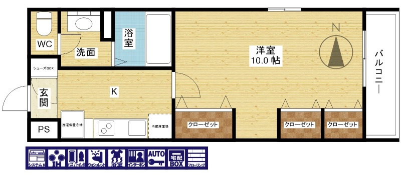 間取