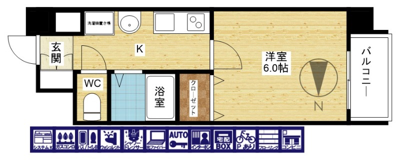 3/23 間取