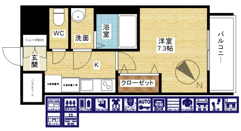 間取