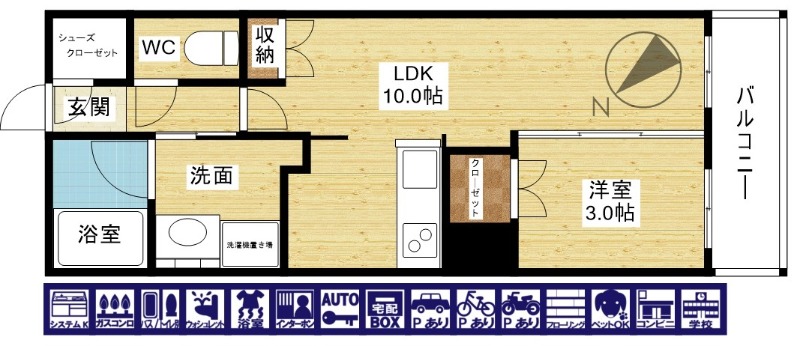 3/28 間取