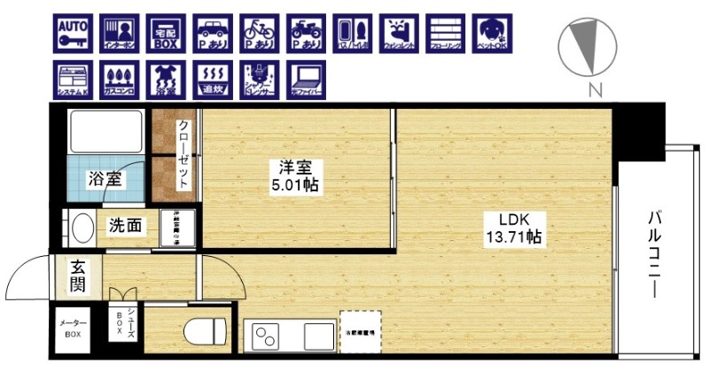 間取