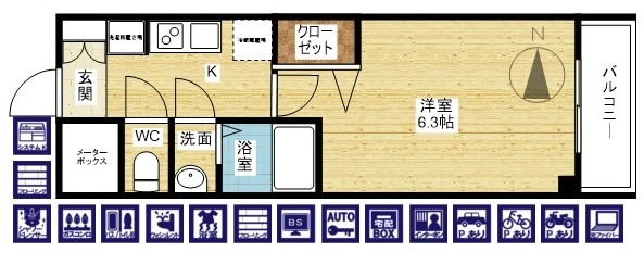 3/29 間取