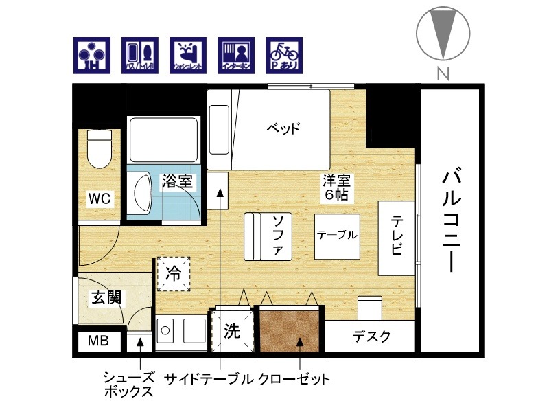 間取