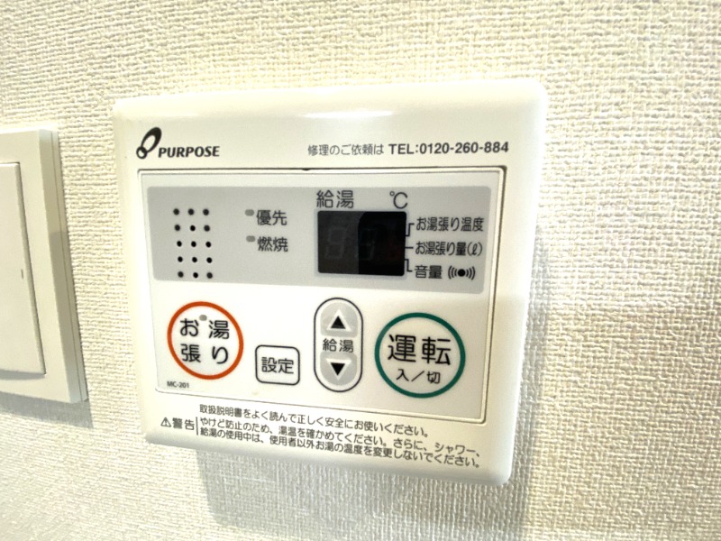 15/27 設備