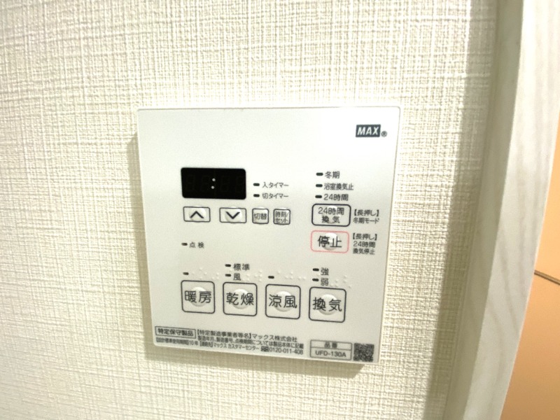 20/30 設備