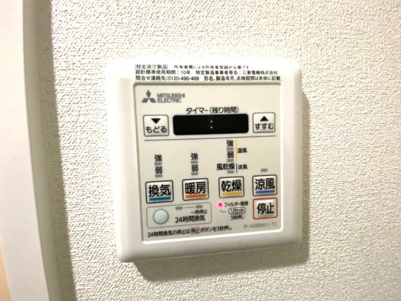 14/27 設備