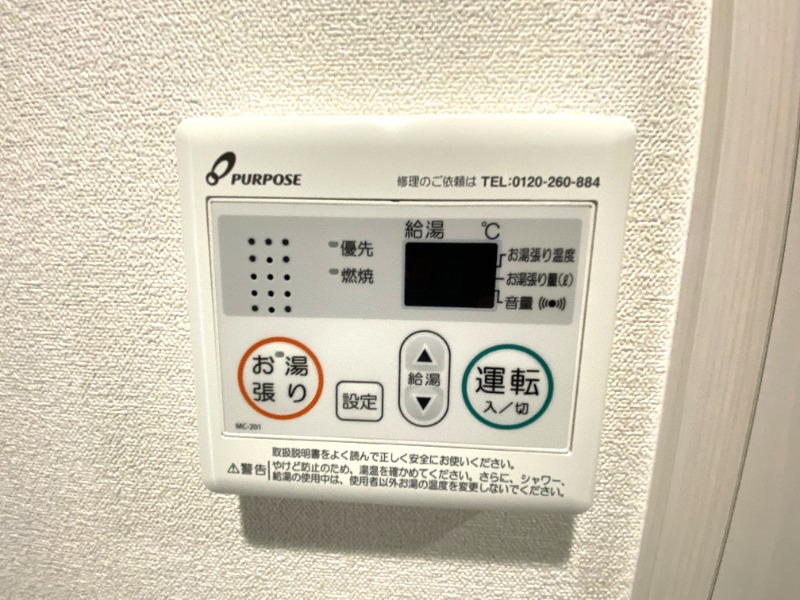 16/27 設備