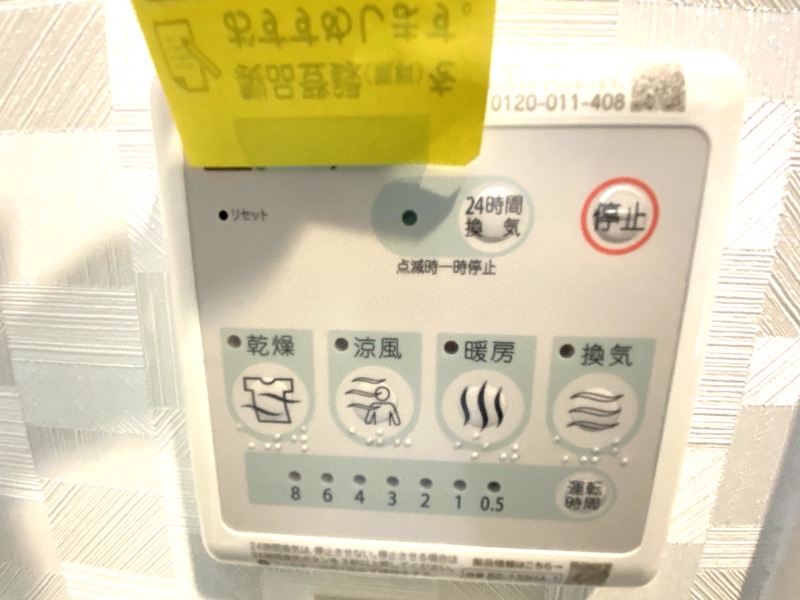 16/26 設備