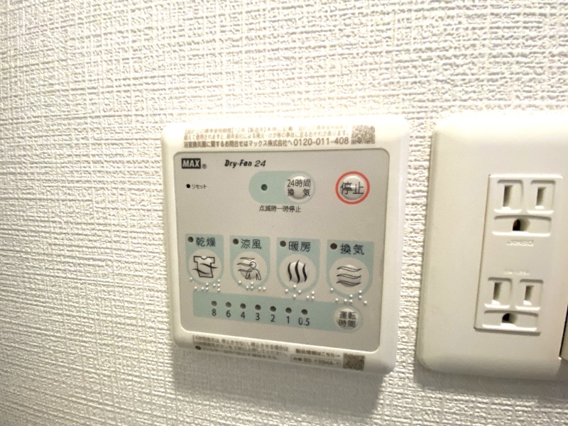 15/28 設備
