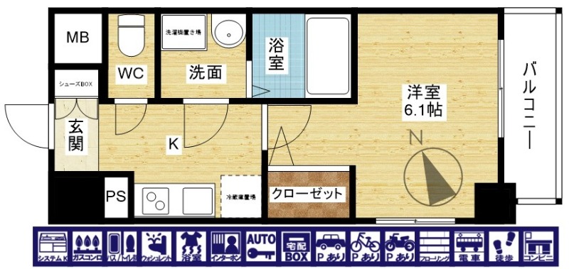 間取