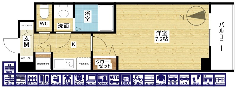 間取