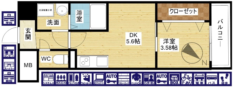間取