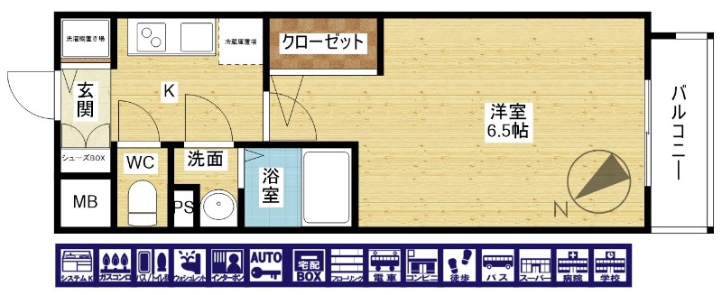 間取