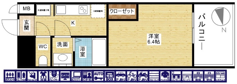 3/24 間取