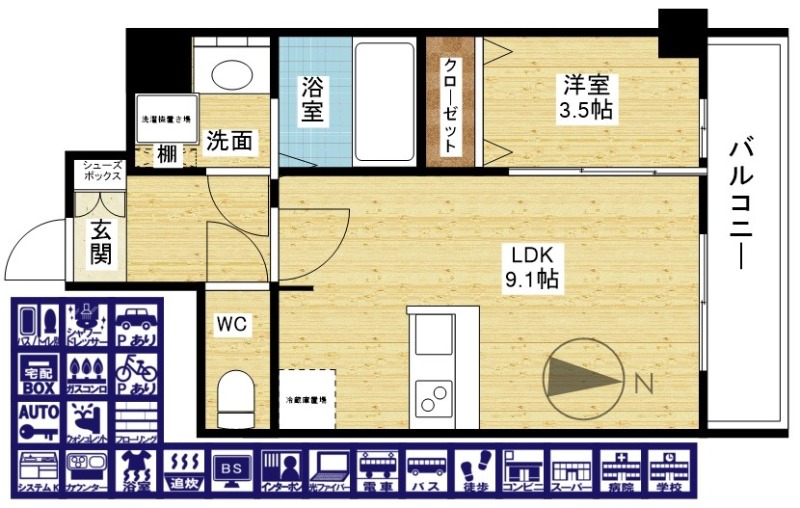 間取
