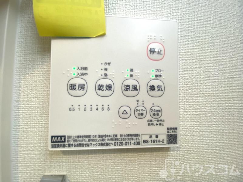 13/25 設備