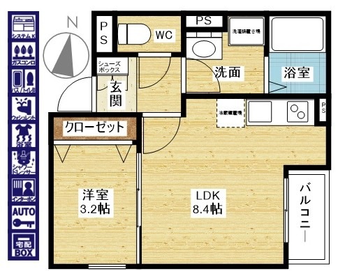 REGIES姫里の間取り