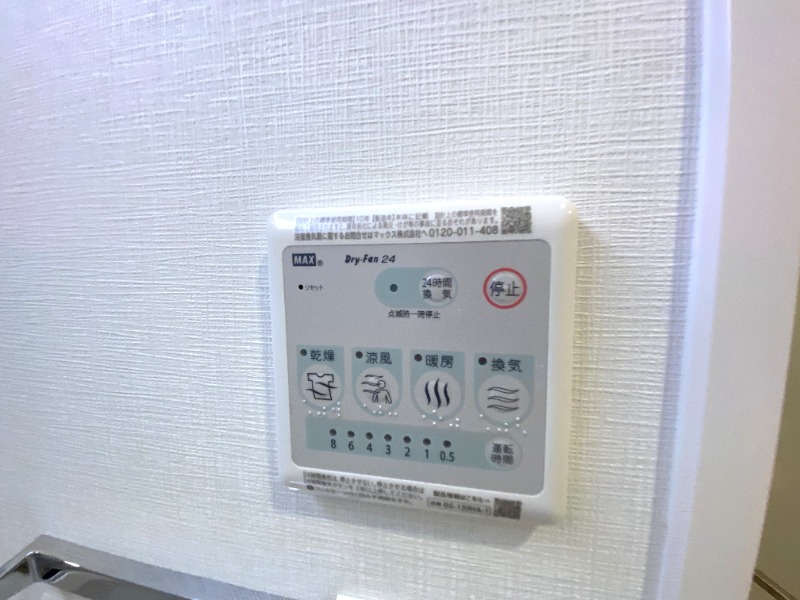 13/24 設備
