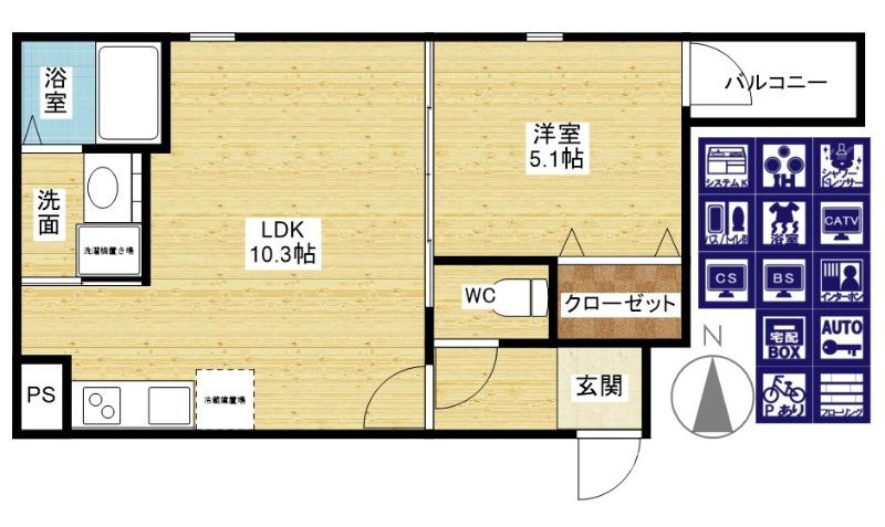 間取