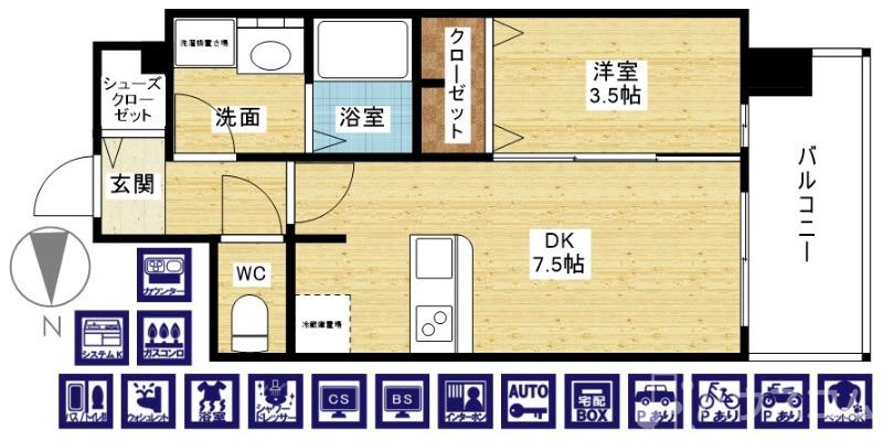 間取