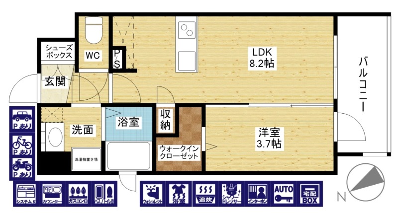 間取