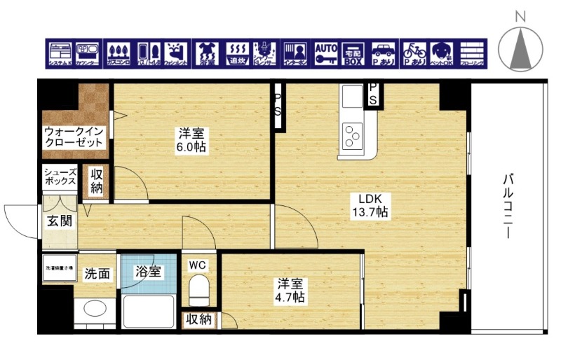 間取