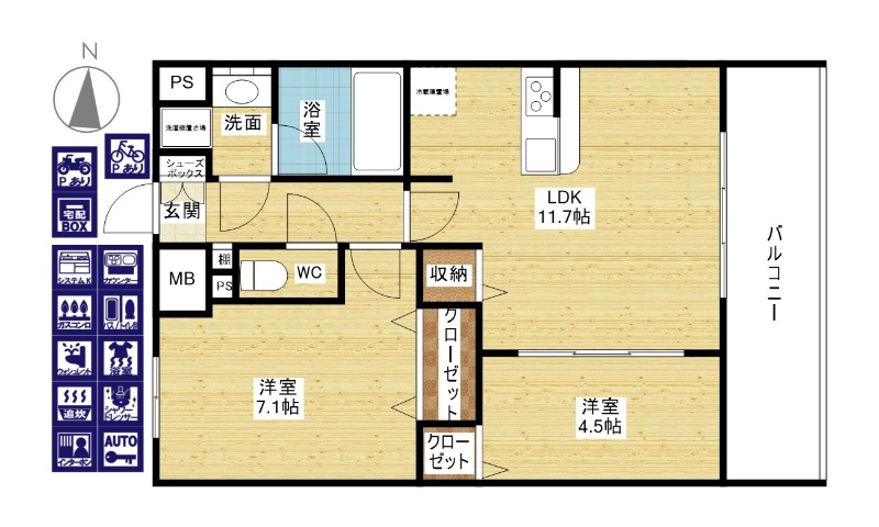 間取
