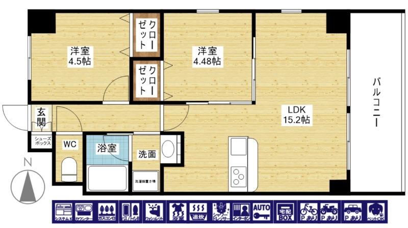 間取