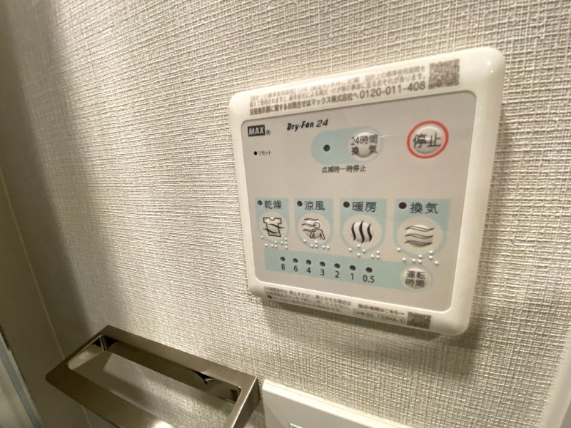 13/25 設備