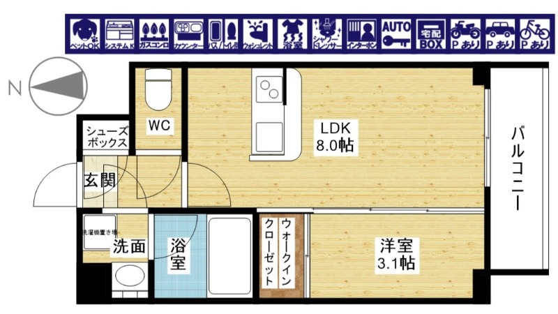 間取