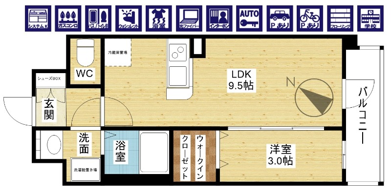 間取