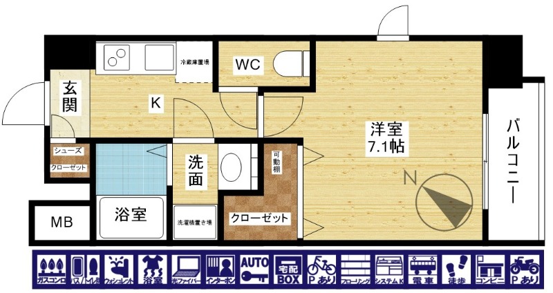 間取