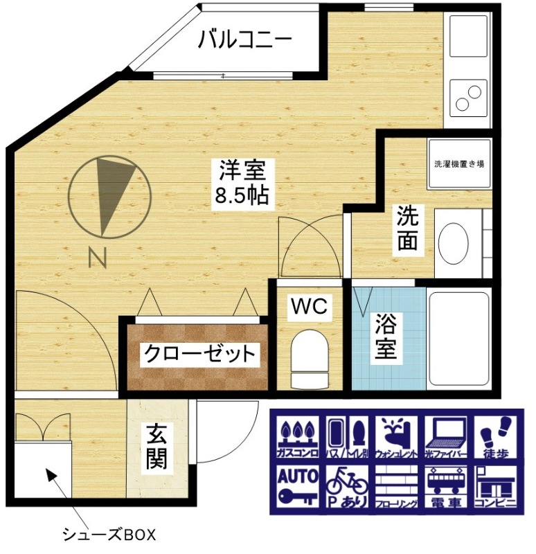 間取