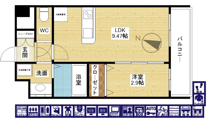 間取