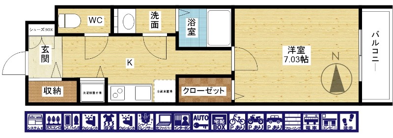 3/28 間取