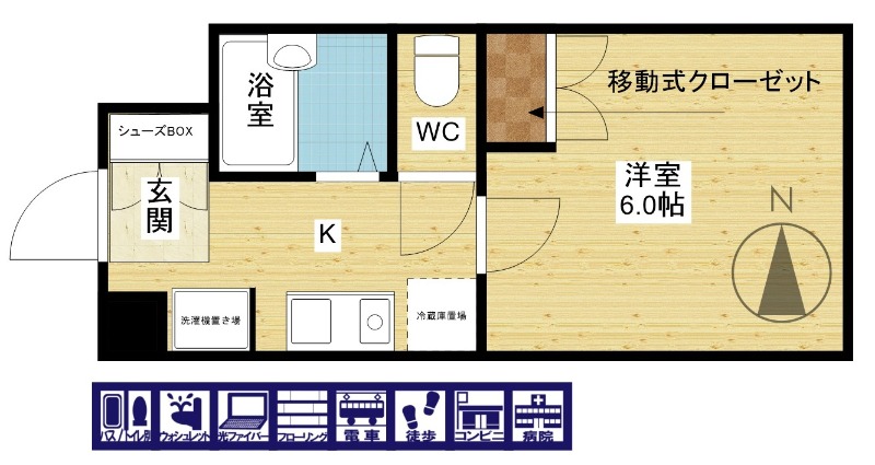 間取