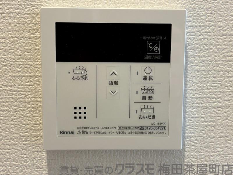 9/30 室内