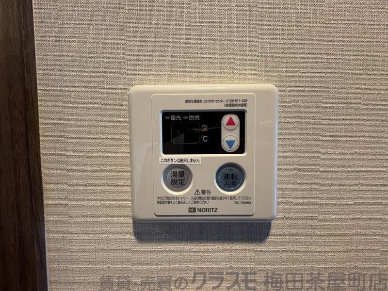 9/30 室内