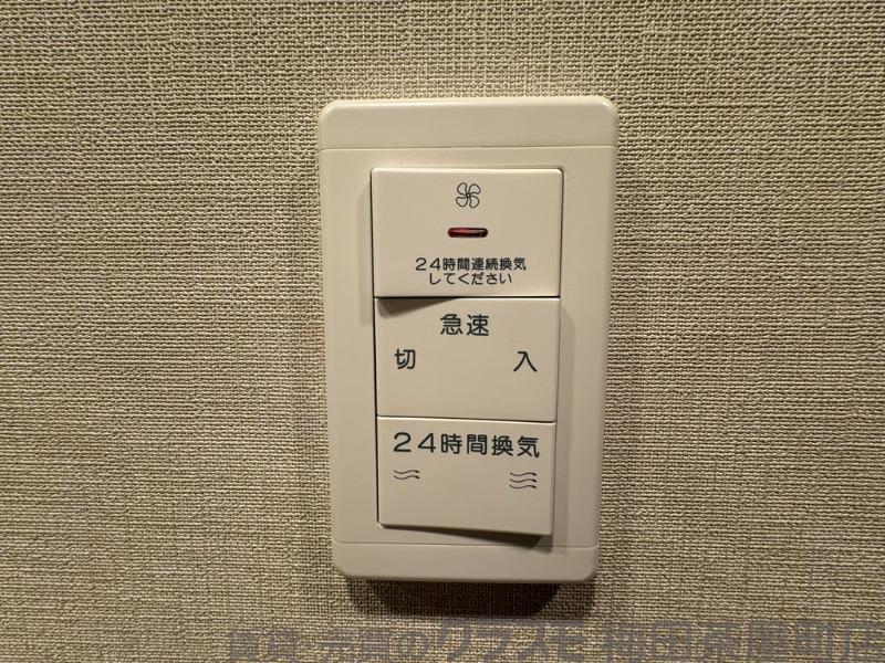 12/30 室内