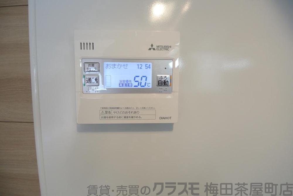 20/30 設備