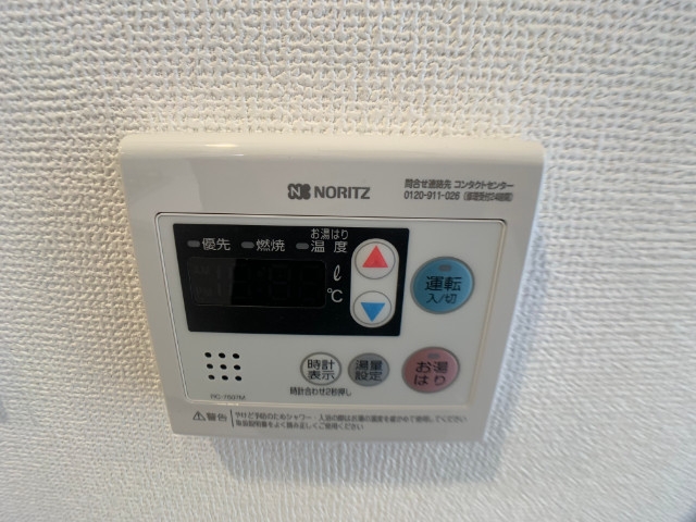 20/30 設備