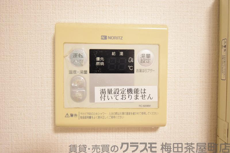 7/30 室内