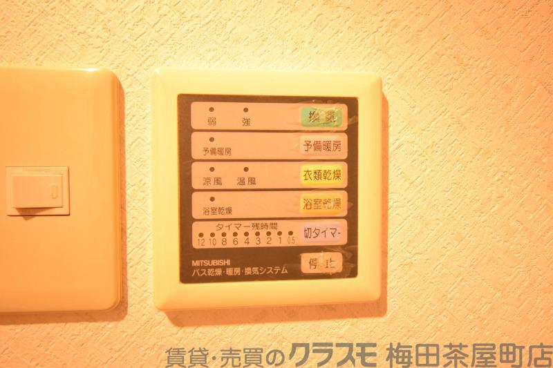 10/30 室内