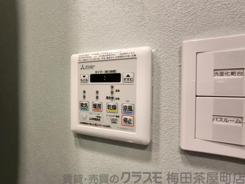 12/30 室内