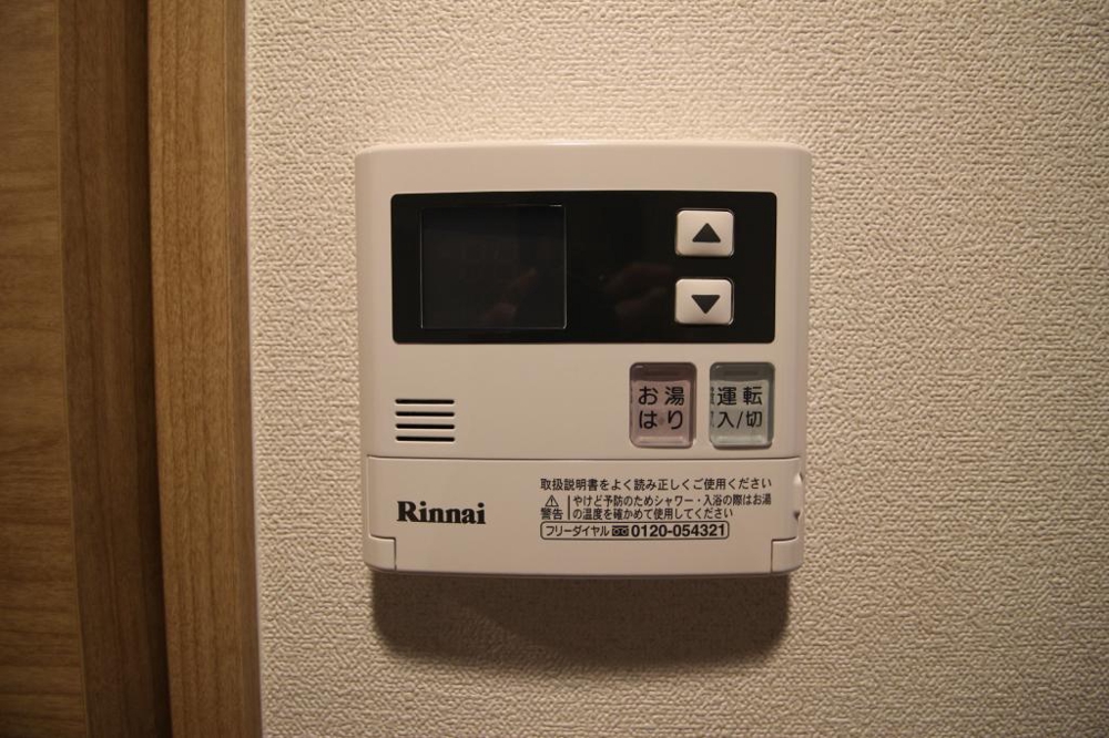 20/30 設備