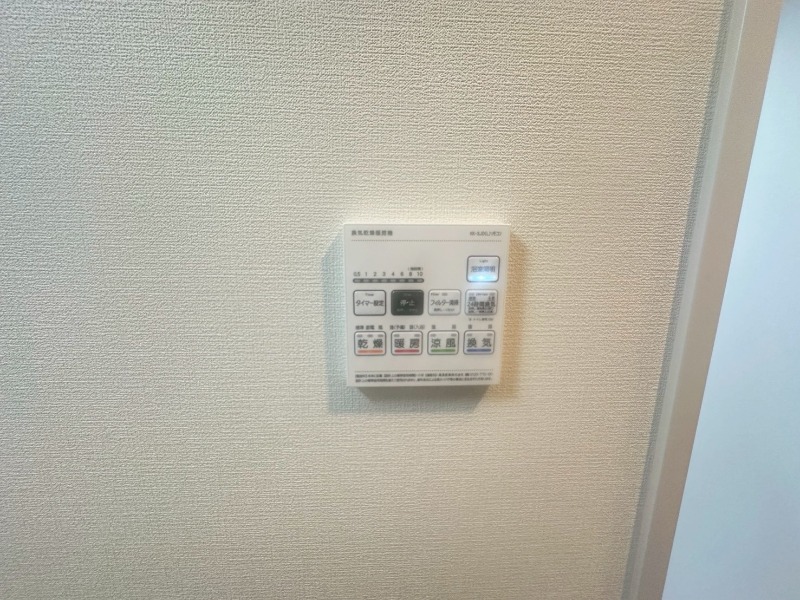 20/30 設備