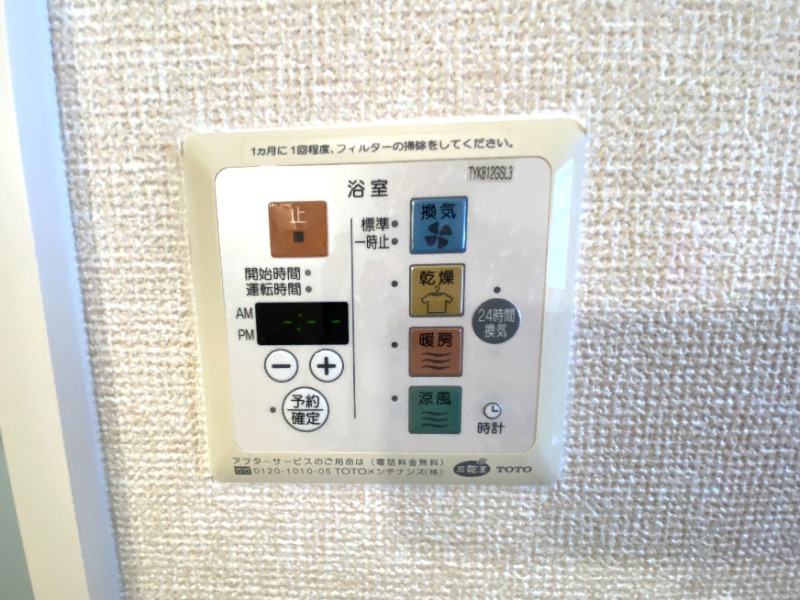12/20 設備