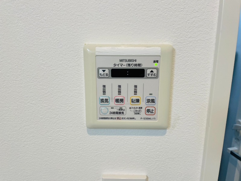 13/25 設備